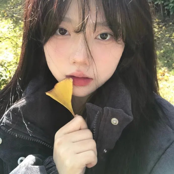 大叔，我爱你